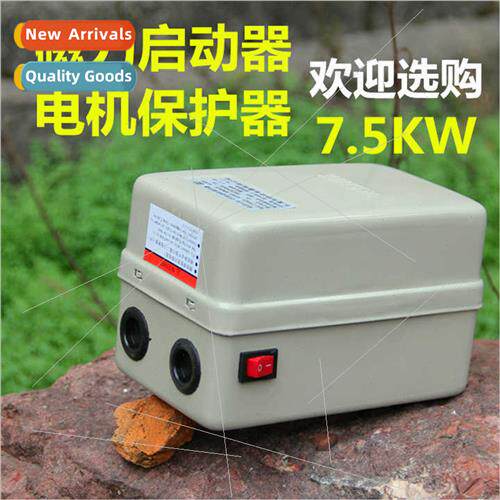 Air compressor electromagnetic starter 7.5KW motor protectio