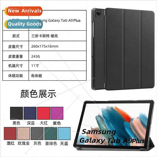 适用Samsung Galaxy Tab A9 2023 Tablet Case Samsung A9 Smart