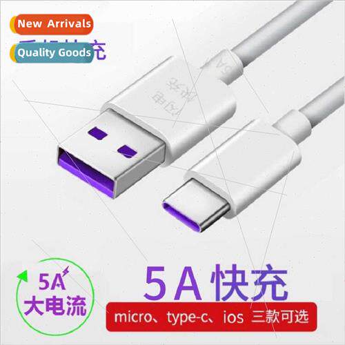 -produced  Huawei 5A type-c super fast charging data cable u