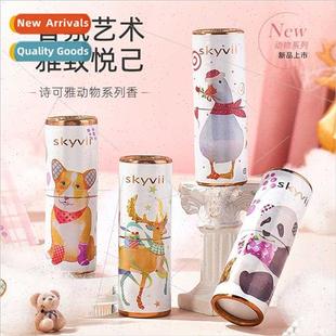 Portable Balm Natural Long Fragrance Shikoya Lasting Animal