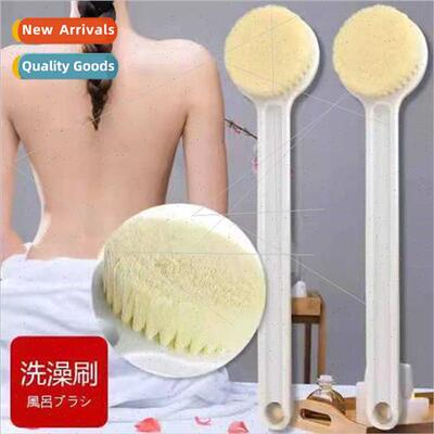 Japanese -marking long handled bathing brush back rubbing br
