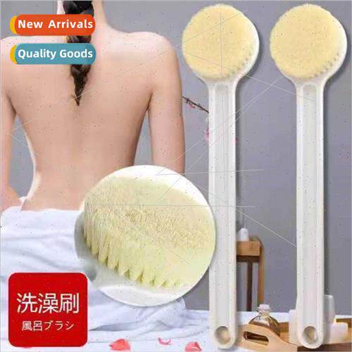 Japanese -marking long handled bathing brush back rubbing br