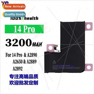 适用Apple/Apple iPhone 14Pro Battery 3200mAh Cell Phone Neut