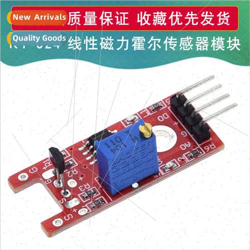 KY-024 Linear Magnetic Hall Sensor适用arduino 37 Sensor Kits