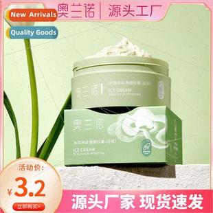 Ice Cream Body Scrub White Tea Exfoliating Bumps Moisturizin