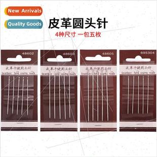 sewing needles leather round need DIY head pack Leather 5pcs