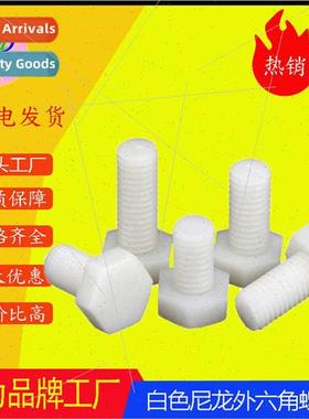 Whe Plastic Screws Nylon Hexagon Socket Head Bolts Insulated