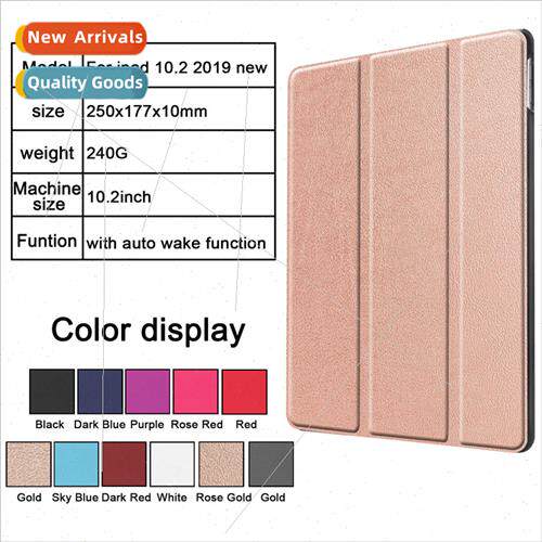 iPad10.9 tri-fold air4 case适用S7 solid color T510 slim sthi