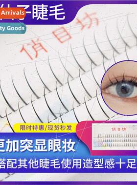 Eyelash extensions new fairy doe hair extensions fairy eyela