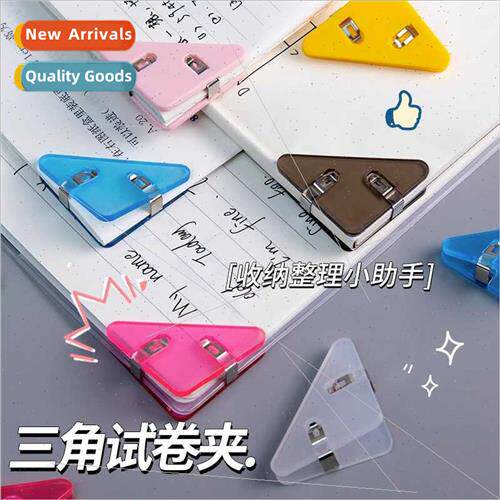 Creative triangular folder book edge corner clip simple tick
