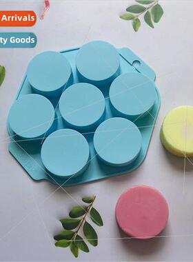 7-link Cylindrical 573 Chocolate licone Mould Cake Pudding D