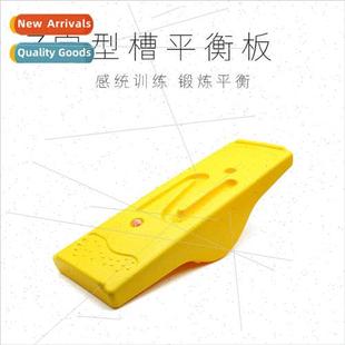 balance see saw Sensory home equipment children bal training