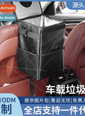 New energy car organizer foldable waterproof garbage can in