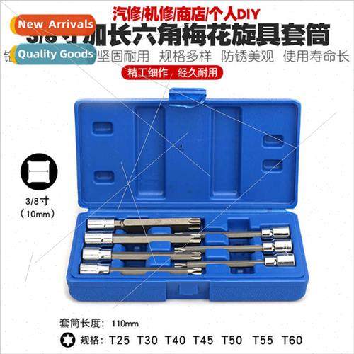 3/8 hexagonal socket wrenches in fly internal hexagonal sock