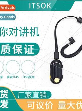 Earhook headset walkie-talkie wireless mini mini walkie-talk