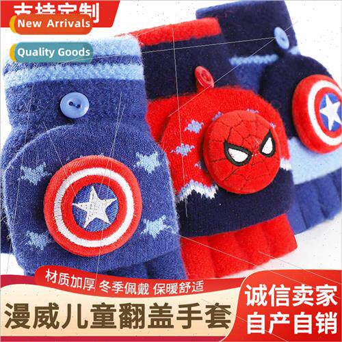 New cartoon children gloves warm five-finger flip gloves tod