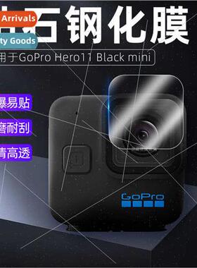GOPRO HERO 11MINI sports camera tempered film HD anti-scratc