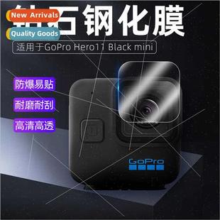 sports camera anti HERO scratc 11MINI film GOPRO tempered