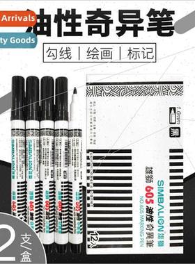 on 605 Hooking Pen Kiwi Pen Black 1.0 Marker Oil-based Hooki