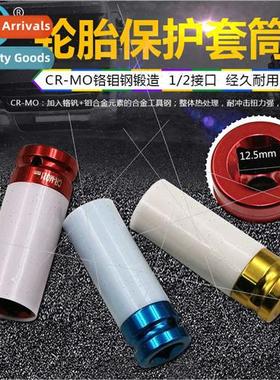 3PCS Pneumatic Tyre Sleeve 1/2 Colour Auto Sleeve Auto Repai