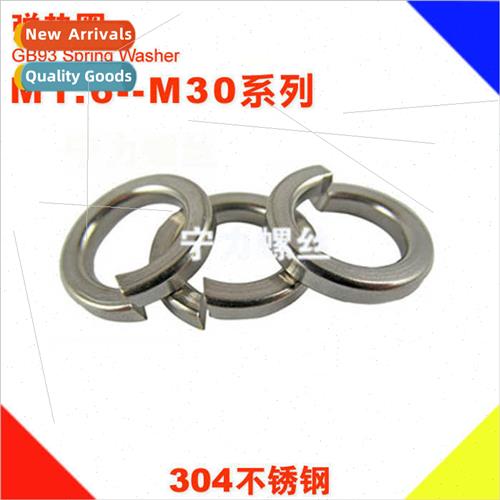 M1.6 2 2.5 3 4 5 6 8 10 12 16 20 304 spring washers Spring w