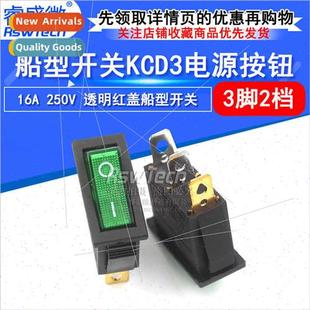 Rocker Power speed Green KCD3 light Swch Boat pin