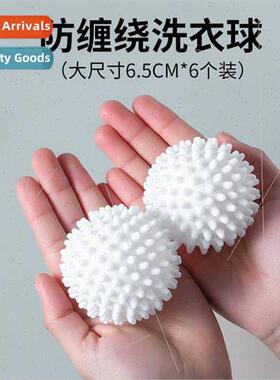 Sticky laundry ball stain removal anti-tangle washing machin