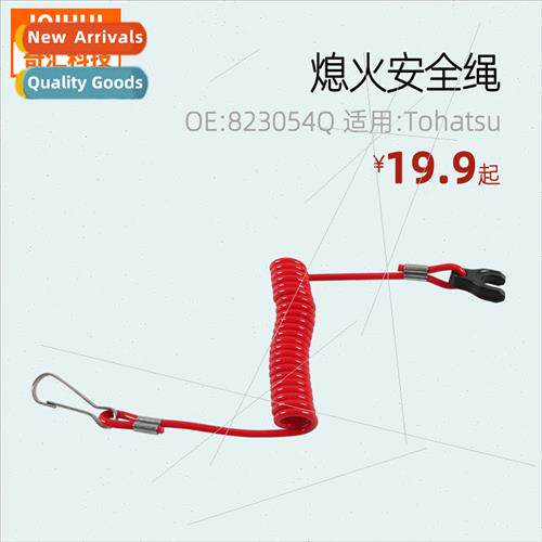 Stop Switch Safety Lanyard适用Tohatsu Nissan Outboard Engine