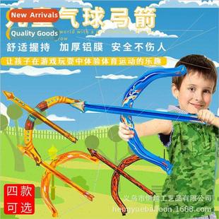 children balloon sports gift Bow decoration arrow