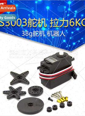 38g servo robot aeromodel boat car model servo S3003 servo p