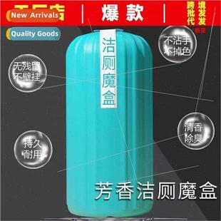 Deodorizer Cleaner Magic Blue Odor Toilet Bubble Bowl