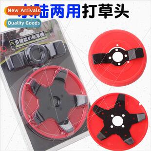 Multifunctional mowing disk lawn mower amphibious head paddy