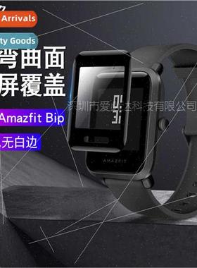 Suable  Huami Amazf Bip Mi Moves Youth Edion Bip Watch Full