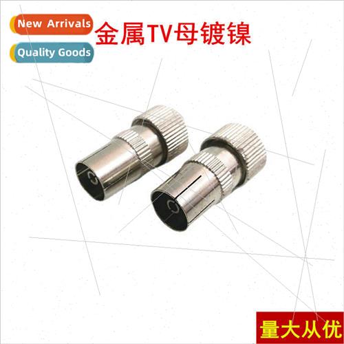Metal Cable TV Plug 9.5 Female TV Antenna Connector Bamboo C