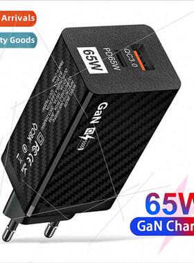 65W gallium nride charger GaN charging source fast charging