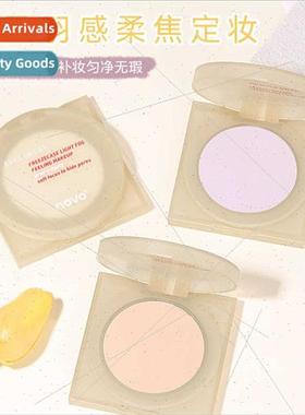 new powder afdable niche students female fixed powder loose