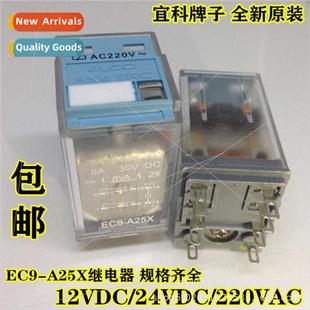Relay 220V EC9 New IST pin A25X