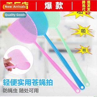 thickened household large Durable old swatter plastic fly