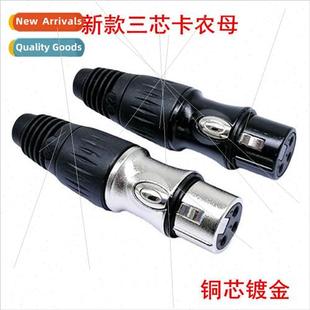 XLR aud core audio plug three plated gold copper New