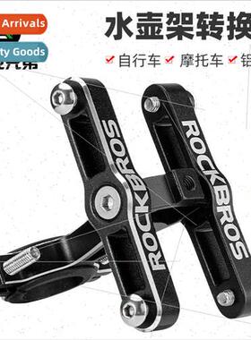 Water bottle cage con seat aluminium alloy random hanging mo