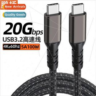 Type-c Dual Male Data Cable 4K Casting ve Saming Cable USB3.