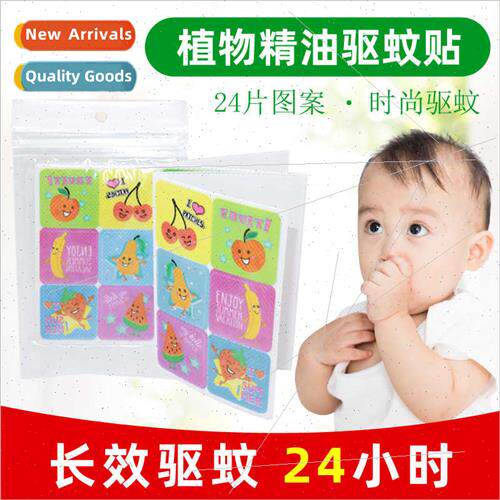 Mosquo repellent bracelet rotating light-emting anti-mosquo