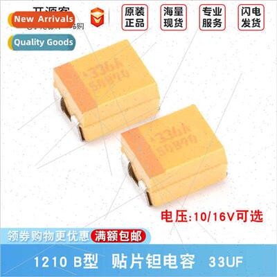 3528 Chip Tantalum Capacor Type B 33uF 10% 20% 10V 16V TAJB3