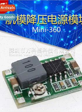 Mini-360 Buck Power Module Car Power DC DC Ultra Small Power