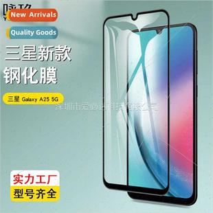 A25 full 适用 tempered Galaxy screen film Samsung