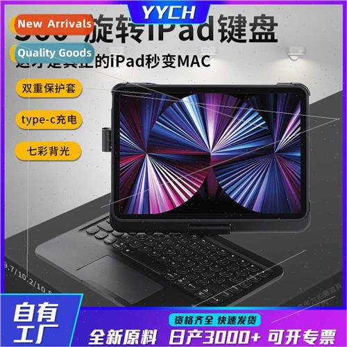 Q8 360 degrees rotating wonderful control light-emitting key