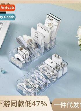 Transparent compartmentalized cell phone charging cable orga