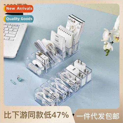 Transparent compartmentalized cell phone charging cable orga