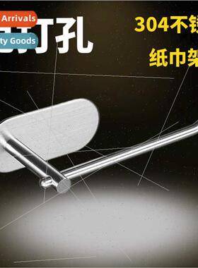 304 bathroom paper towel holder no punch bathroom toilet pap