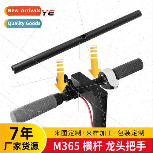 Xiaomi m365 electric scooter universal mounting accessories